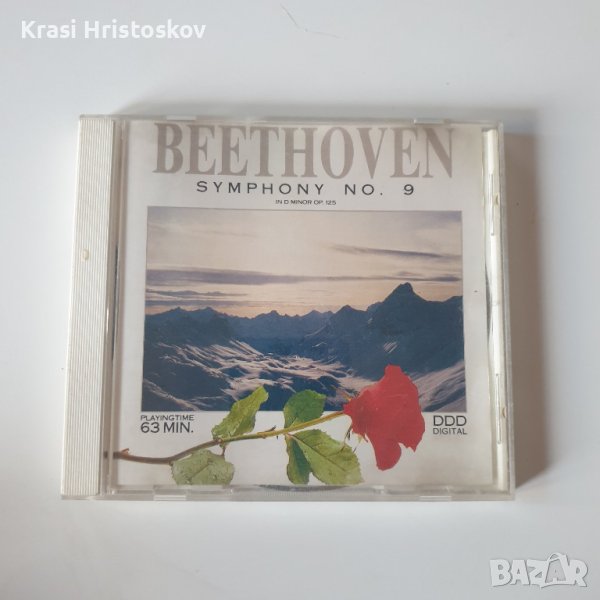 Beethoven symphony no.9 in d minor op. 125 cd, снимка 1