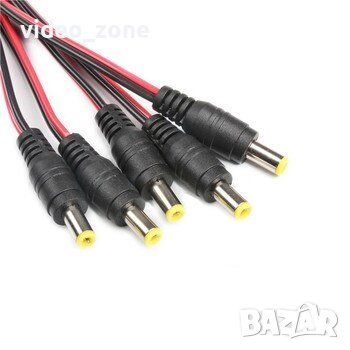 Висококачествени букси DC захранващи мъжки с кабел за видеонаблюдение, снимка 1