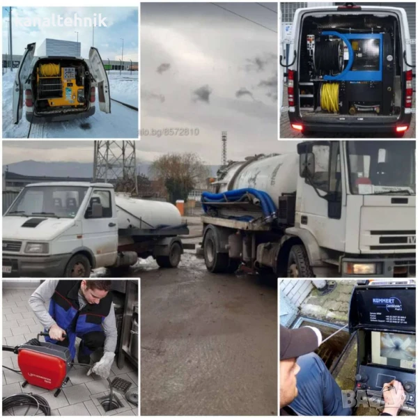 Видеодиагностика на канали, снимка 1