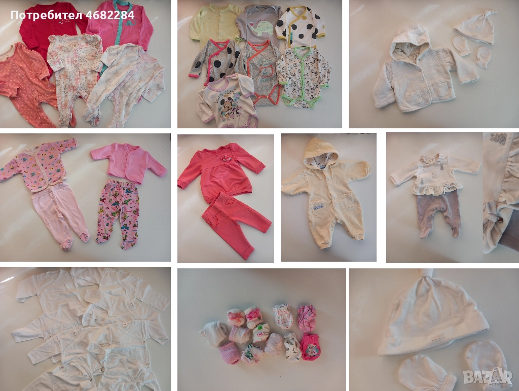 Маркови детски дрешки за бебе момиче 0-3м., снимка 1