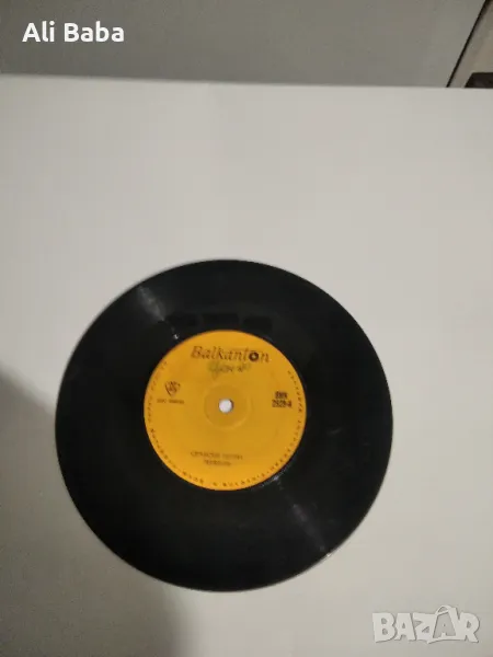 Малка плоча ВМК 2929 Сръбски песни , снимка 1