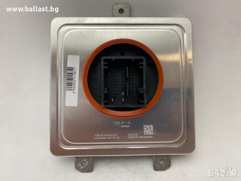 Sontex Баласт модул 7933361 BMW 8er 7933362, снимка 1