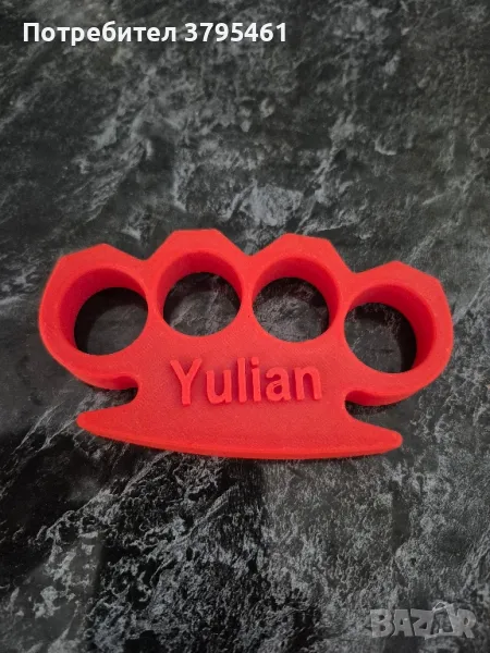 купувам макаров 300лв, снимка 1