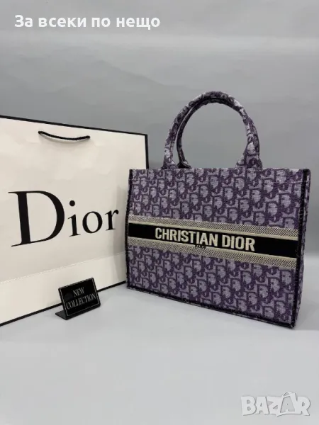 Christian Dior Дамска Чанта Кристиян Диор - Налични Различни Цветове Код A531, снимка 1
