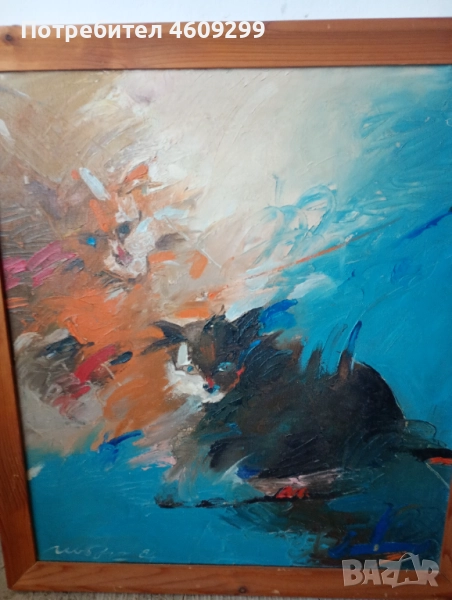 Маслена картина!, снимка 1