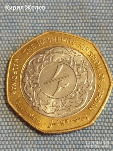Монета 1/2 динар Хашхемитско Кралство ЙОРДАНИЯ Абдула втори за КОЛЕКЦИОНЕРИ 16831, снимка 1