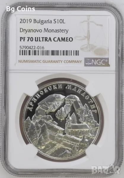 10 лева 2019 Дряновски манастир PF 70 NGC , снимка 1