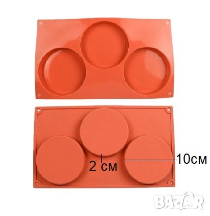 3 бр голям кръг плоски силиконов молд форма за направа на близалки основа фондан шоколад сапун гипс, снимка 1