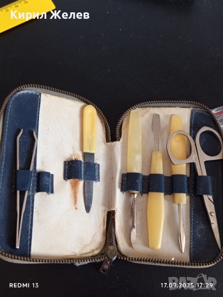 Стар козметичен комплект от соца за КОЛЕКЦИЯ ДЕКОРАЦИЯ 50564, снимка 1