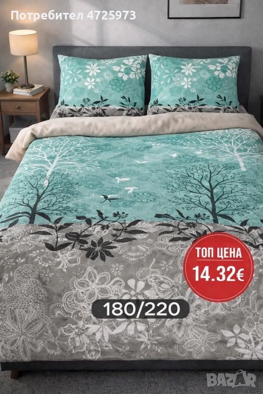 Спално Бельо - нова колекция 2026, снимка 1