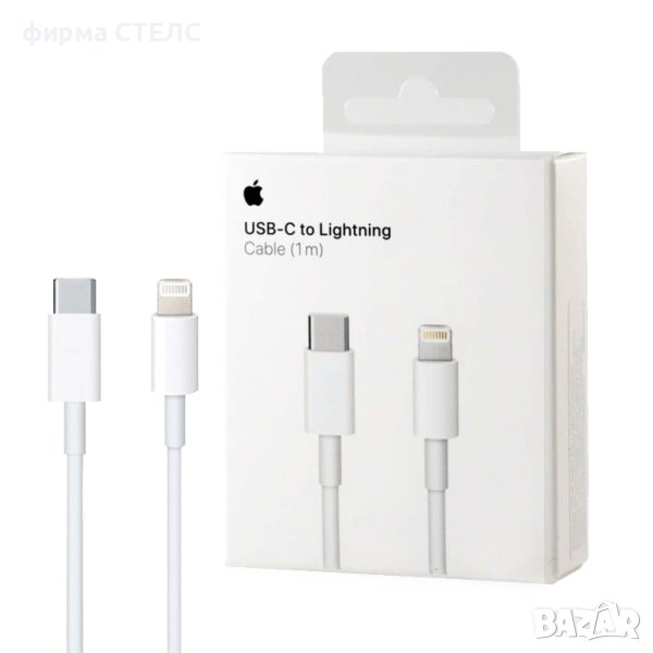 Кабел за зареждане за Аpple, iPhone, iPad, USB-C към Lighthing, 1 м, снимка 1