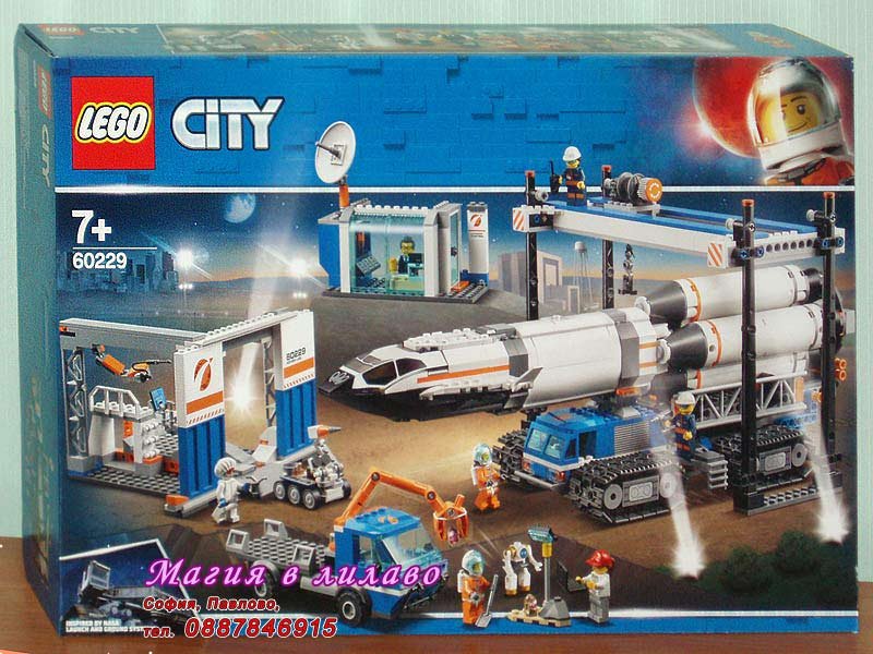 Продавам лего LEGO CITY 60229 - Сглобяване и транспорт на ракета в  Образователни игри в гр. София - ID33012550 — Bazar.bg