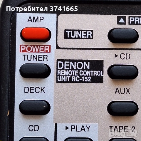 Дистанционно за ресивър Denon RC-152, снимка 4 - Ресийвъри, усилватели, смесителни пултове - 51682899