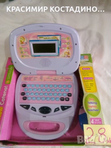 играчки, снимка 18 - Други - 32572494