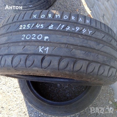 Гуми корморан 225/45Z/17-94Y летни 2 бр, снимка 4 - Гуми и джанти - 40454861