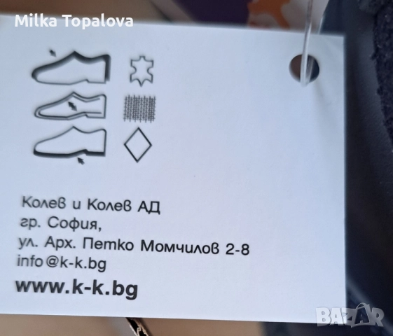 Детски ботуши с топла подплата, Колев и Колев, 32 номер, снимка 2 - Детски боти и ботуши - 52095482