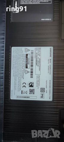 Захранване - BN44-00932S TV Samsung UE65RU7172U, снимка 4 - Части и Платки - 36872652