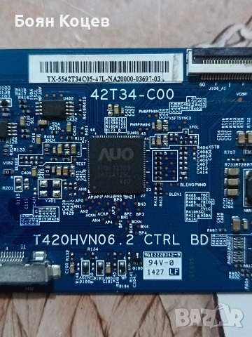 T420HVN06. 2, снимка 2 - Части и Платки - 53429930