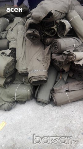 Брезент в Други стоки за дома в гр. Сандански - ID16661483 | Bazar.bg
