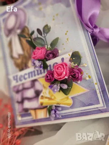 Картичка за подарък комбинирана с място за пари, снимка 8 - Други - 48516132