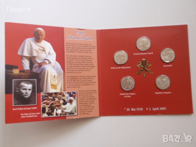 рядък сет 5 монети Малтийски орден, тираж 5 000; Ordine di Malta , снимка 2 - Нумизматика и бонистика - 37742481