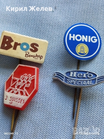 Лот рекламни значки 20 броя стари редки за КОЛЕКЦИЯ ДЕКОРАЦИЯ 50415, снимка 5 - Колекции - 52156213
