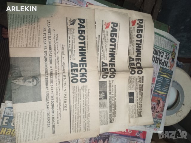 Стари български вестници от 1948-1949, снимка 9 - Антикварни и старинни предмети - 33593379