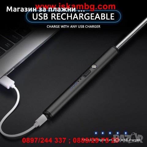 USB запалка с волтова дъла и гъвкав накрайник - код 2232, снимка 5 - Други стоки за дома - 26720120