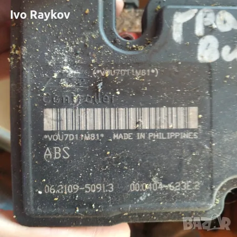 ABS модул Suzuki Grand Vitara 1998-2005 062109-50913