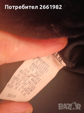 Черна кадифена блуза, снимка 1 - Блузи с дълъг ръкав и пуловери - 44080176
