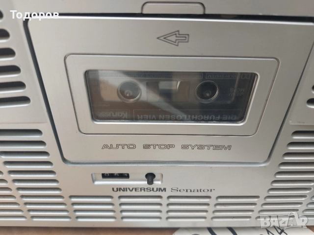 Universum Senator CTR2387 Vintage Stereo Boombox , снимка 16 - Радиокасетофони, транзистори - 51836380