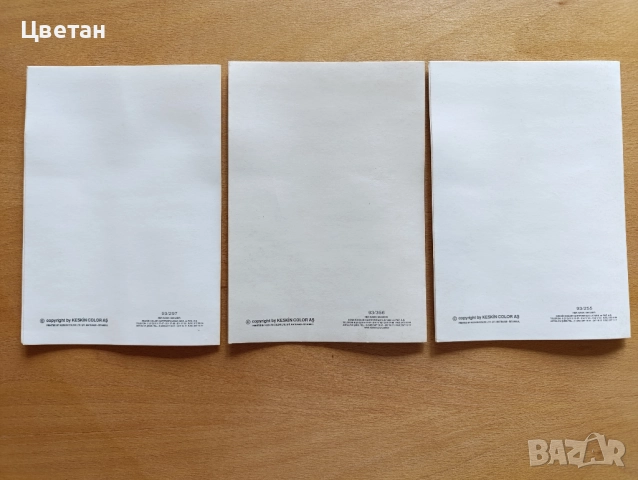 стари неизползвани новогодишни картички, снимка 4 - Колекции - 52223091