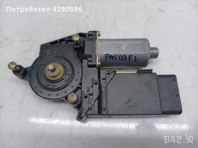 Мотор стъклоподемник 3B4837751L / 105404-301 за VW Passat 5 / Пасат 5, снимка 2 - Части - 51968350
