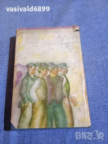 Джеймс Плънкет - Разблуден град , снимка 3 - Художествена литература - 52636569