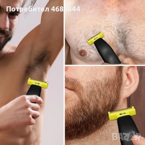 Самобръсначка за гладко тяло, снимка 4 - Електрически самобръсначки - 52814158