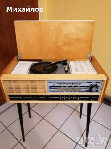 Радио "Сириус 309"1975г., с грамофон