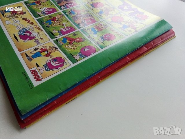 Комикс,списание "Фют", снимка 7 - Списания и комикси - 43104585