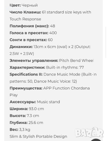 синтезатор Casio CT-S300, снимка 5 - Синтезатори - 53535042