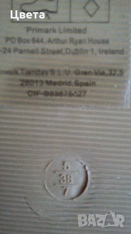 Обувки балеринки, снимка 2 - Дамски ежедневни обувки - 28890734