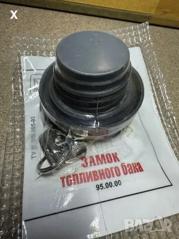 КАПАЧКА РЕЗЕРВОАР ЛАДА САМАРА 2108 НОВА ОРИГИНАЛНА