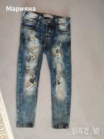 Накъсани дънки