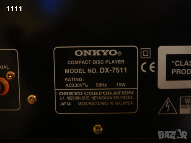 ONKYO DX-7511, снимка 6 - Ресийвъри, усилватели, смесителни пултове - 35325572