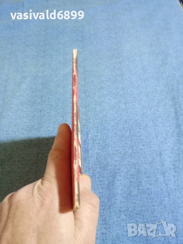 Доброслав Фол - На какво прилича?, снимка 2 - Други - 53512242