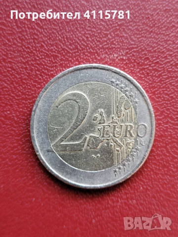 Гърция 2004 юбилейна