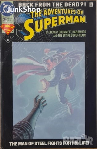 Стари американски комикси Супермен Superman, снимка 8 - Списания и комикси - 52827724