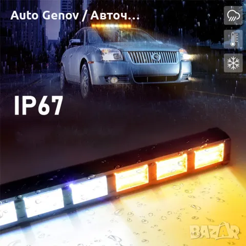 Сигнална лампа с вакуум 12V - 24V, 2бр. - 32069, снимка 3 - Аксесоари и консумативи - 47762941