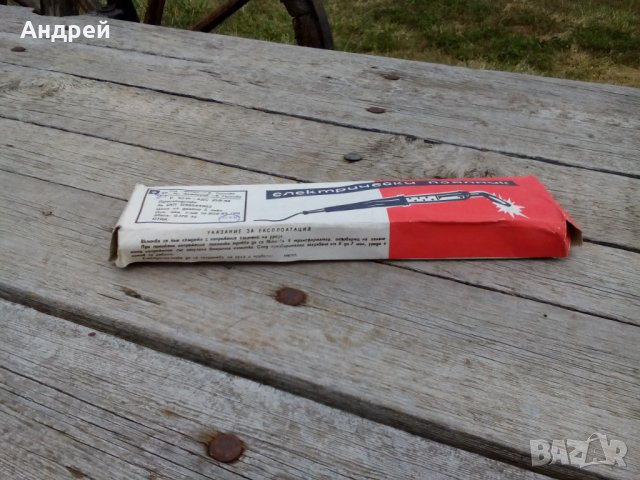 Стар поялник #14