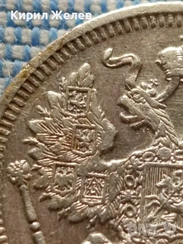 Сребърна монета 20 копейки 1909г. Руска империя Николай втори за КОЛЕКЦИОНЕРИ 24201, снимка 6 - Нумизматика и бонистика - 48673730