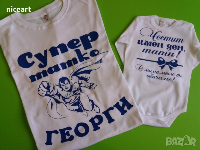 Тениска Мама мечта/ Тениска за осми март, снимка 8 - Тениски - 32028249