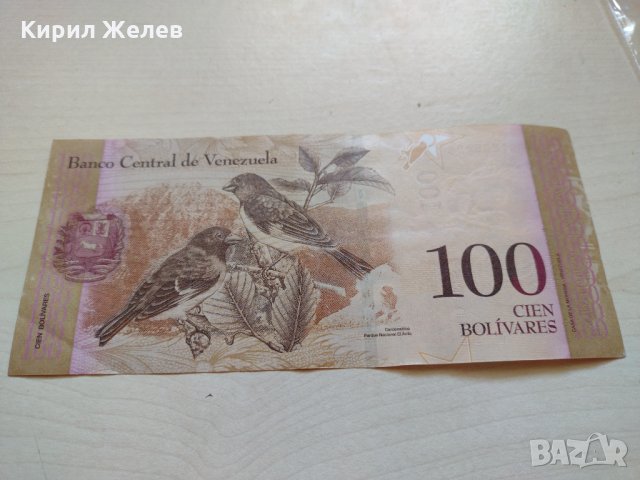 Банкнота Венецуела много красива непрегъвана перфектна за колекция декорация - 23601, снимка 5 - Нумизматика и бонистика - 33322147